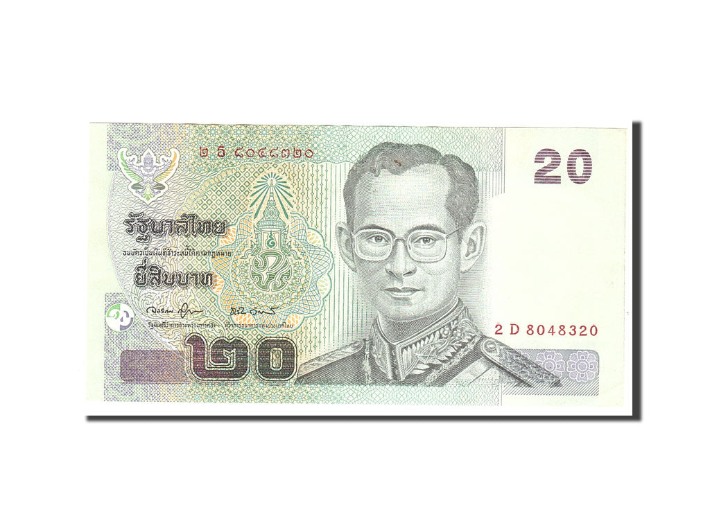 Thailand 20 Baht 2003 KM:109  AU(55-58) 2D8048320