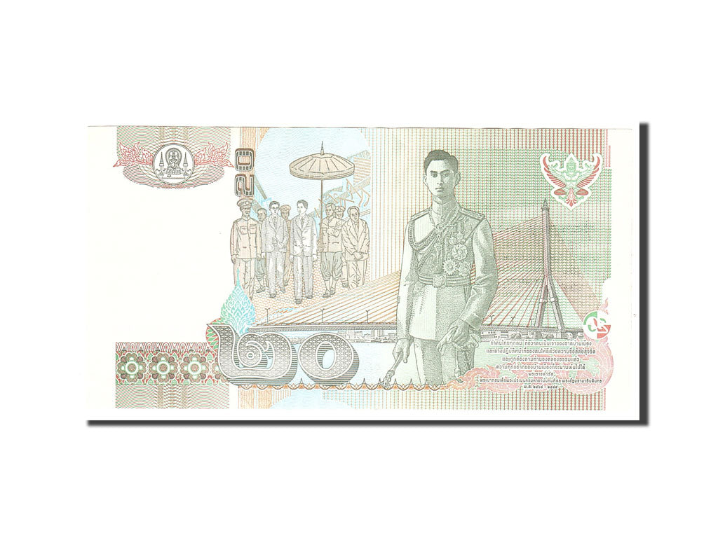 Thailand 20 Baht 2003 KM:109  AU(55-58) 2D8048320