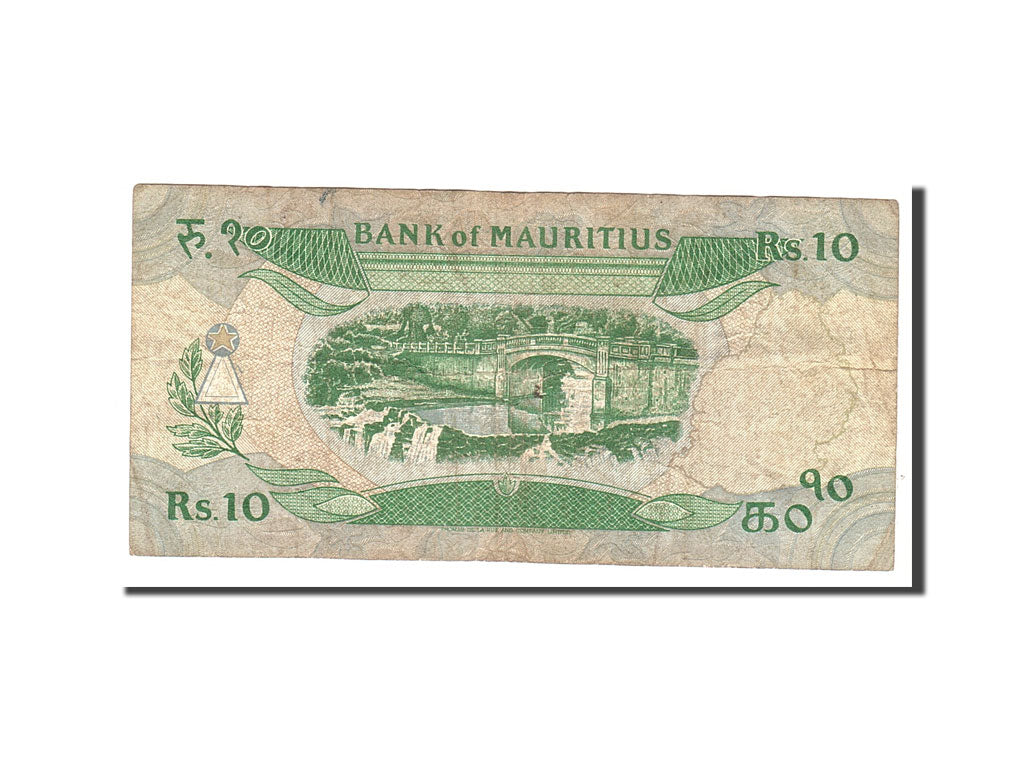 Mauritius 10 Rupees 1985 KM:35b  VF(20-25) A45481273