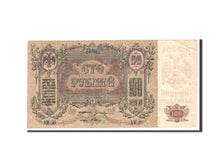 Banknote, Russia, 100 Rubles, 1919, Undated, KM:S417b, EF(40-45)