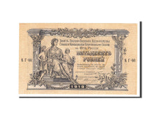 Russia, 50 Rubles, 1919, Undated, KM:S422c, Kr60