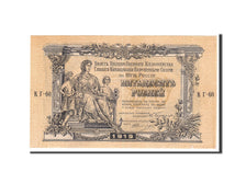 Banknote, Russia, 50 Rubles, 1919, Undated, KM:S422c, AU(55-58)