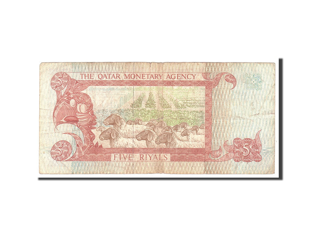 Qatar, 5 Riyals, 1980, Undated, KM:8b, VF(30-35)
