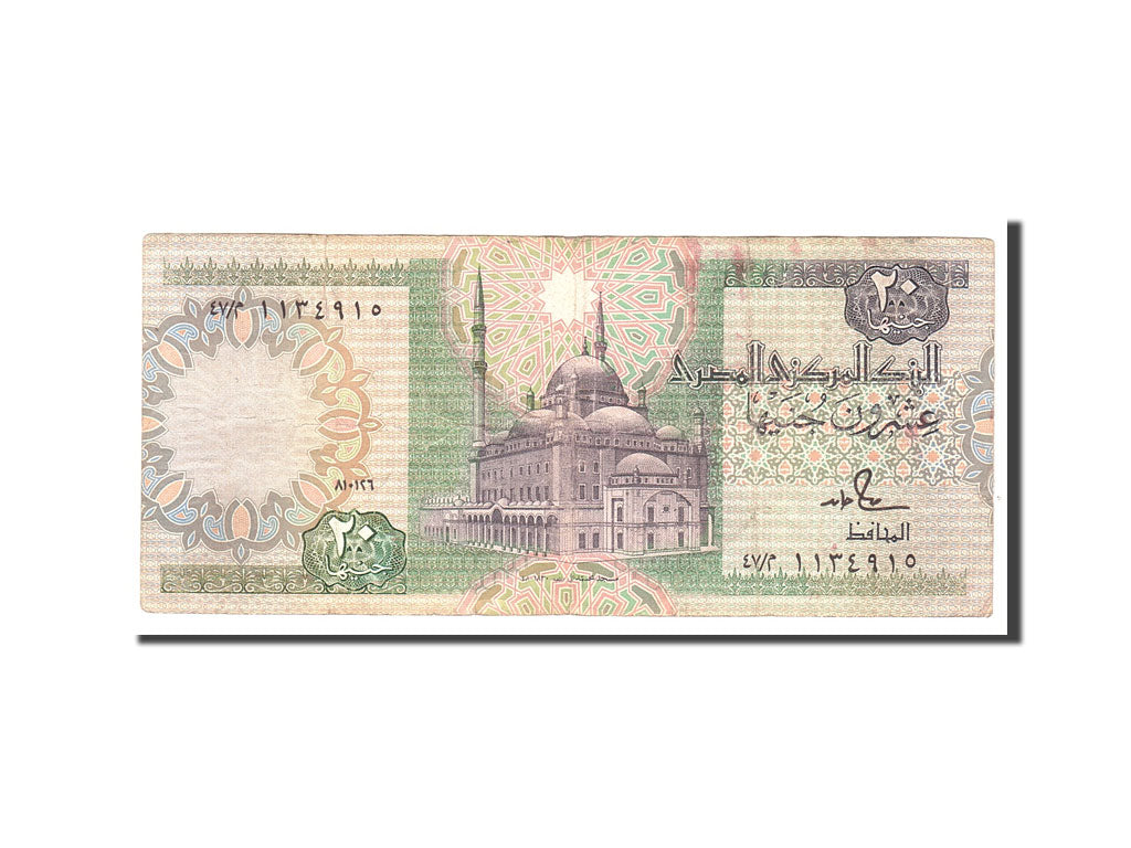 Egitto, 20 Pounds, 2001, KM:65b, Undated, MB