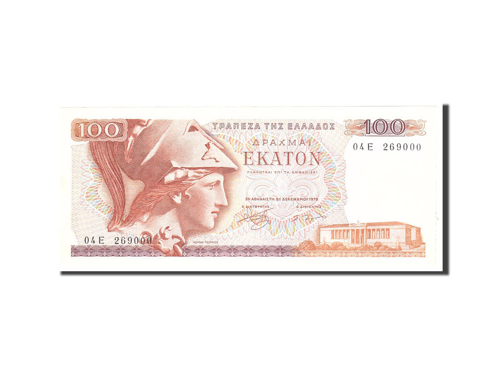 Greece, 100 Drachmai, 1978, 1978-12-08, KM:200a, AU(55-58), 04E269000
