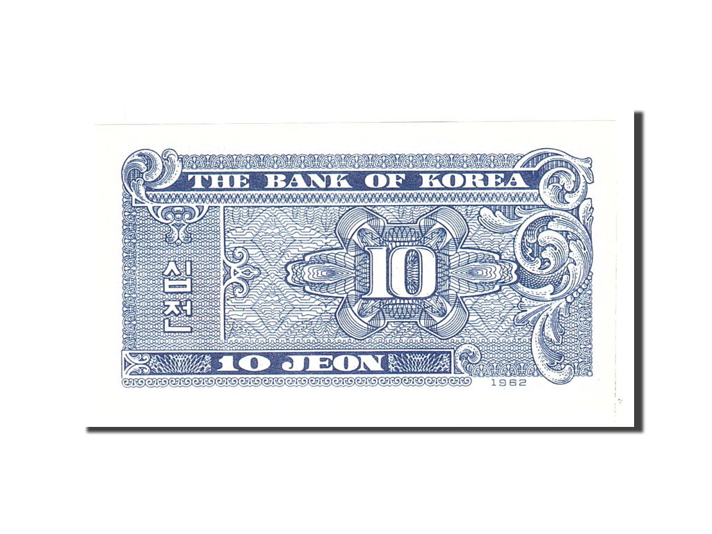 South Korea, 10 Jeon, 1962, Undated, KM:28a, UNC(65-70)