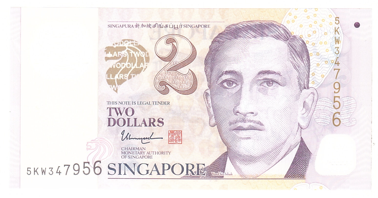 Banknote, Singapore, 2 Dollars, Undated, Undated, KM:46, UNC(65-70)