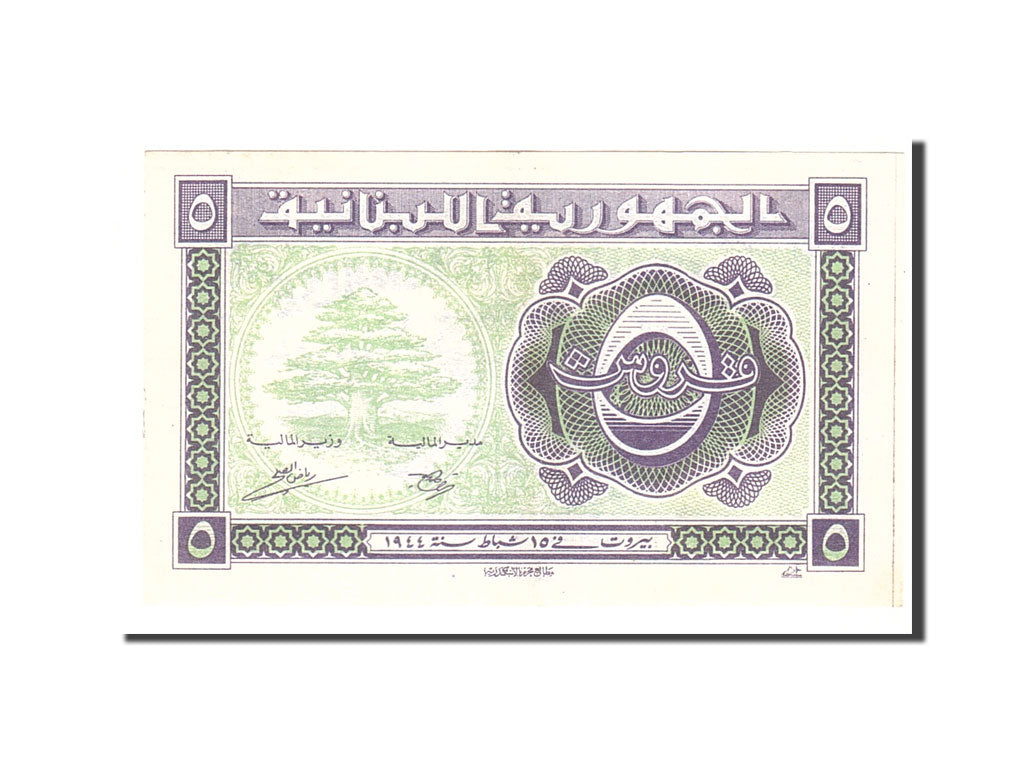 Lebanon, 5 Piastres, 1944, KM:38, 1944-02-15, UNC(63)