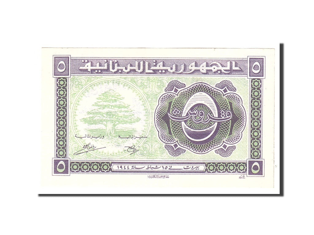 Lebanon, 5 Piastres, 1944, KM:38, 1944-02-15, UNC(63)
