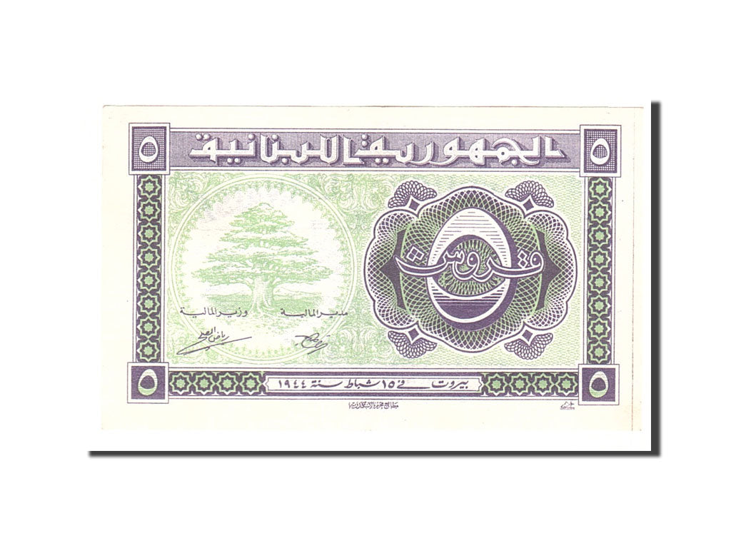 Lebanon, 5 Piastres, 1944, KM:38, 1944-02-15, UNC(63)