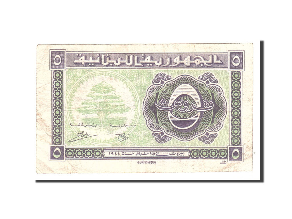 Lebanon, 5 Piastres, 1944, KM:38, 1944-02-15, VF(20-25)