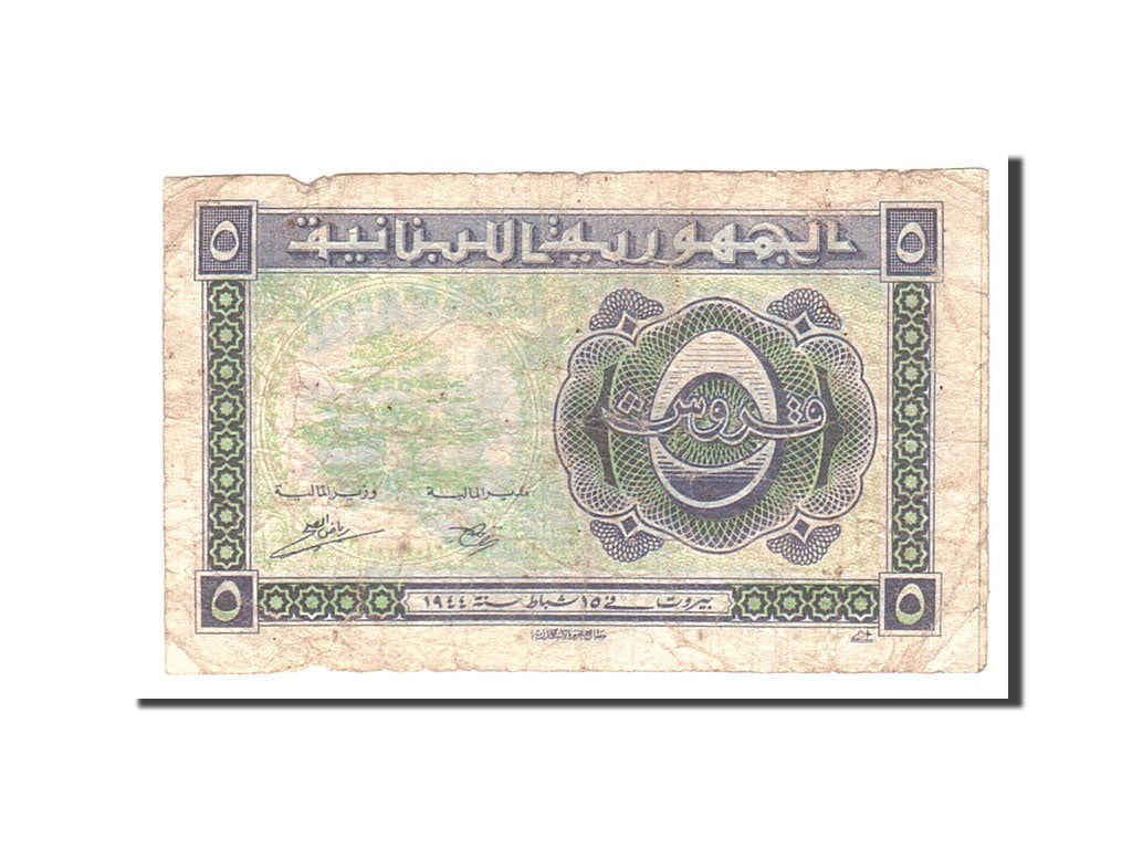 Lebanon, 5 Piastres, 1944, KM:38, 1944-02-15, VG(8-10)