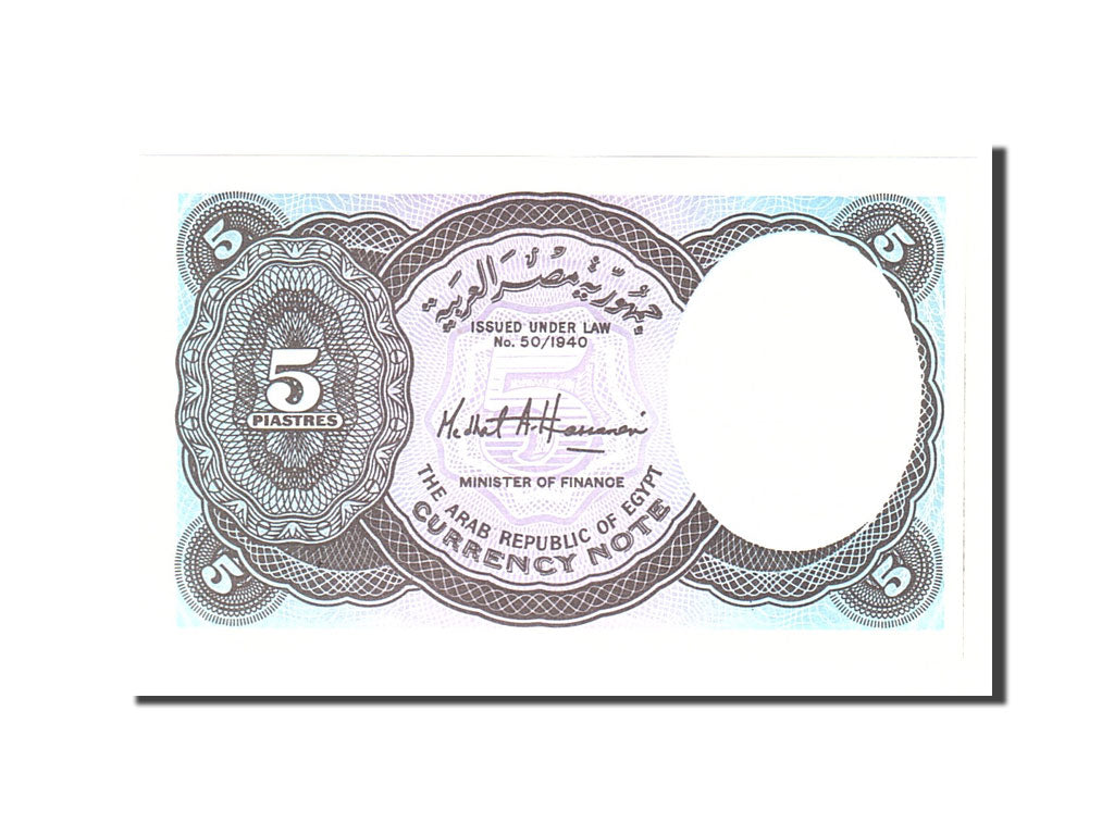 Banknote, Egypt, 5 Piastres, 1940, Undated, KM:185, UNC(65-70)