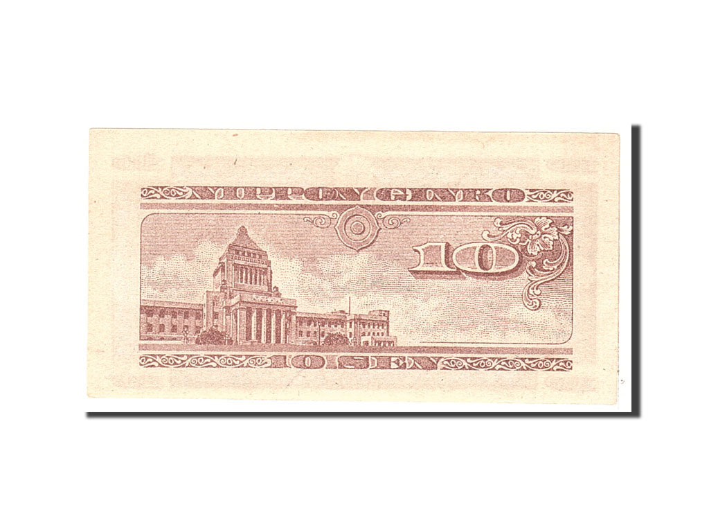 Geldschein, Japan, 10 Sen, 1947, Undated, KM:84, UNZ-
