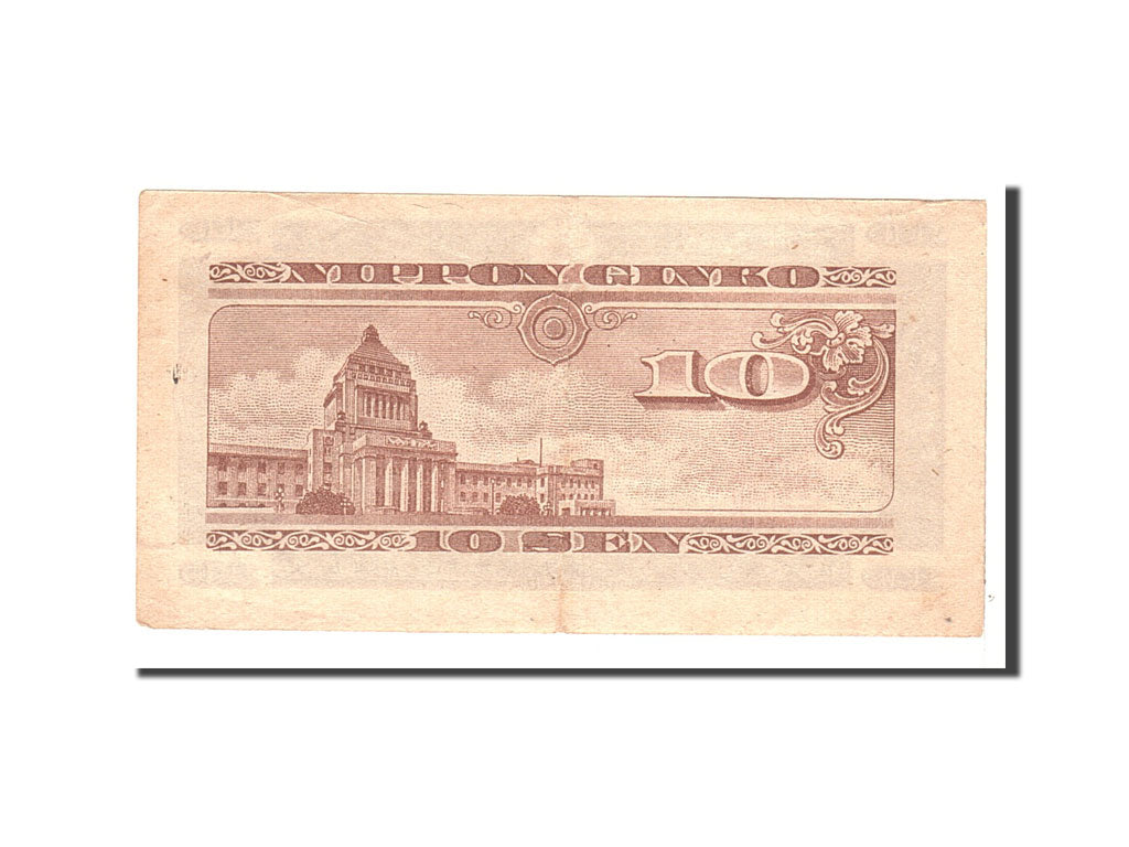 Geldschein, Japan, 10 Sen, 1947, Undated, KM:84, UNZ-