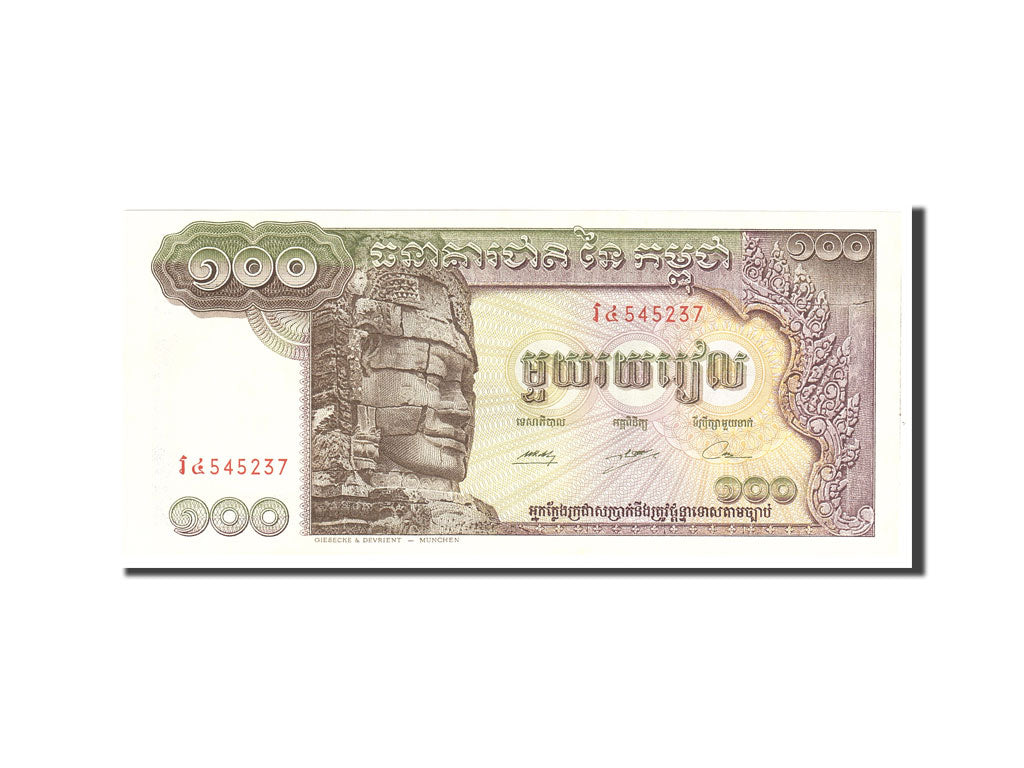 Banconote, Cambogia, 100 Riels, 1957, KM:8b, Undated, FDS