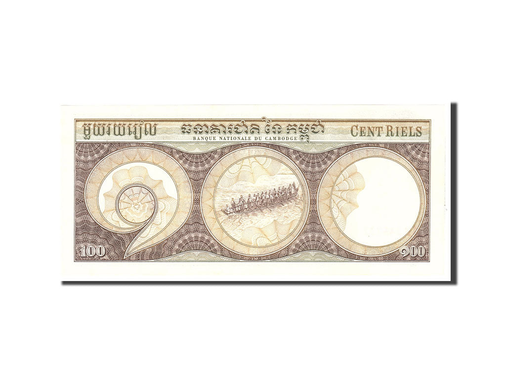 Banconote, Cambogia, 100 Riels, 1957, KM:8b, Undated, FDS