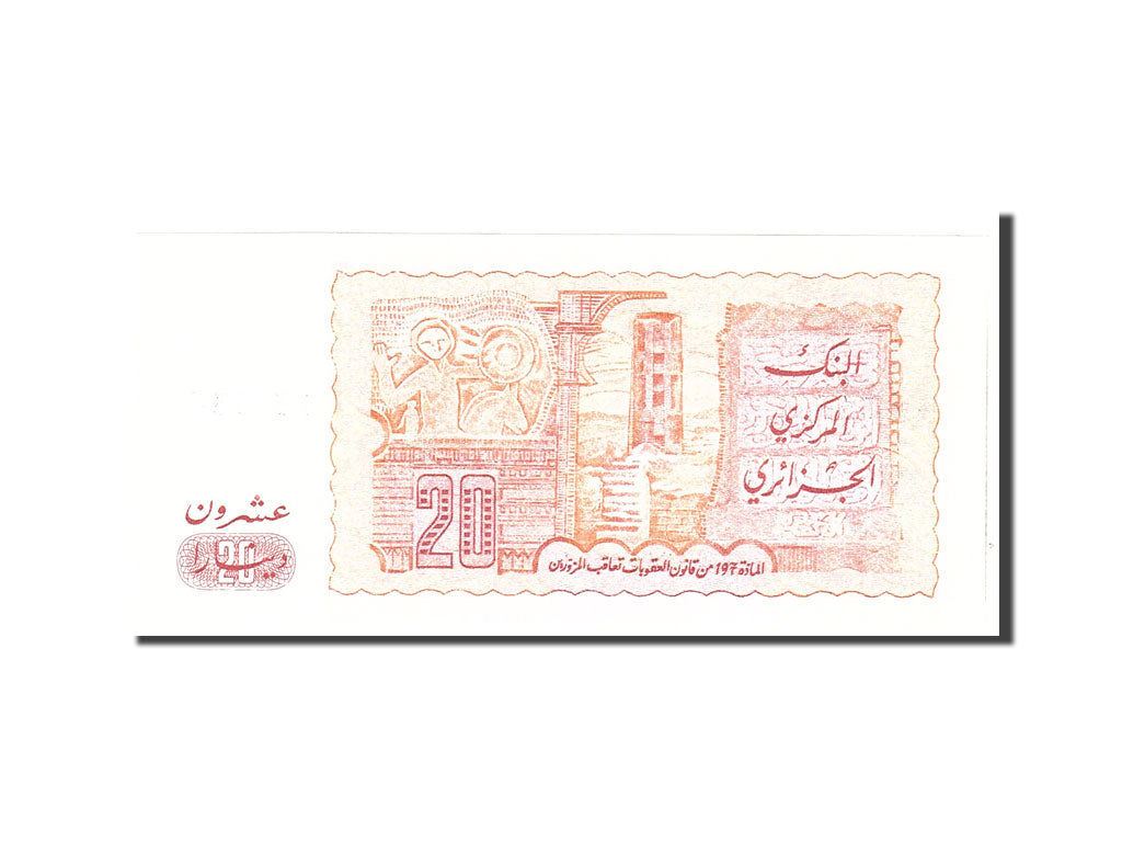 Algeria, 20 Dinars, 1983, KM:133a, 1983-01-02, UNC(65-70)