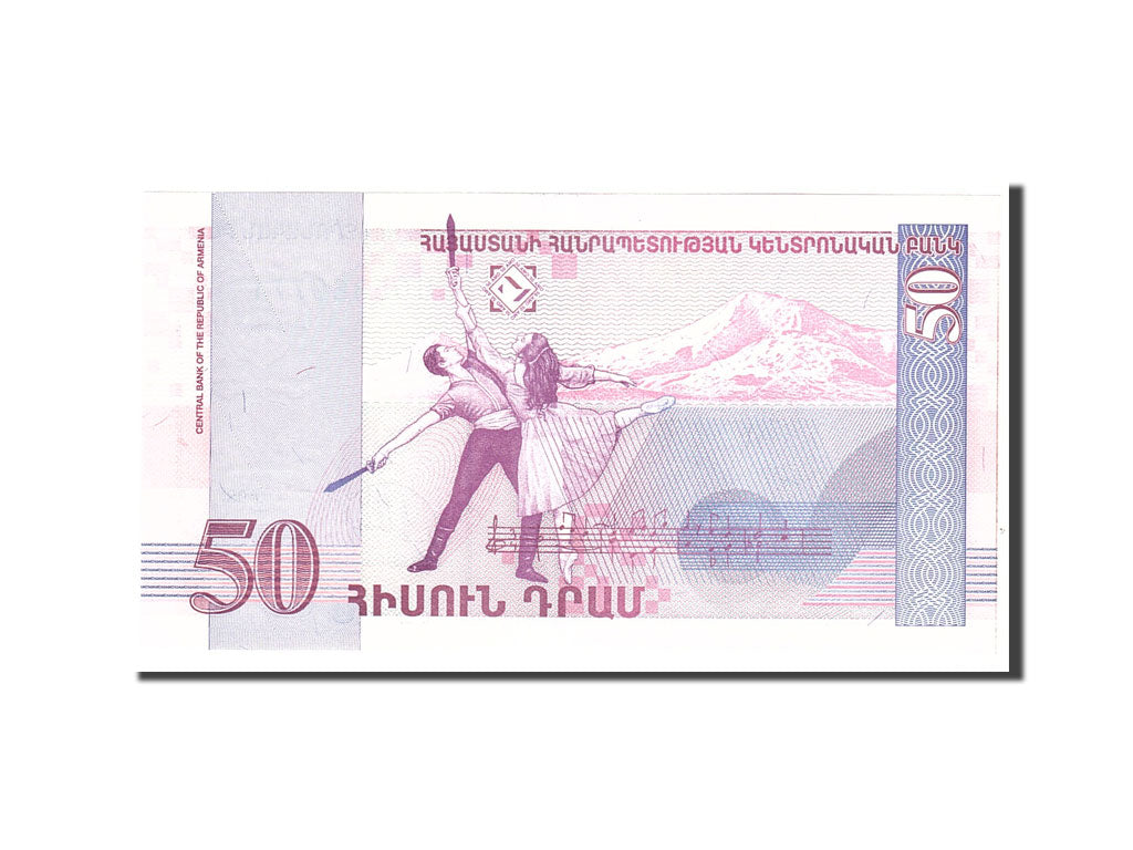 Banknote, Armenia, 50 Dram, 1998, Undated, KM:41, UNC(65-70)