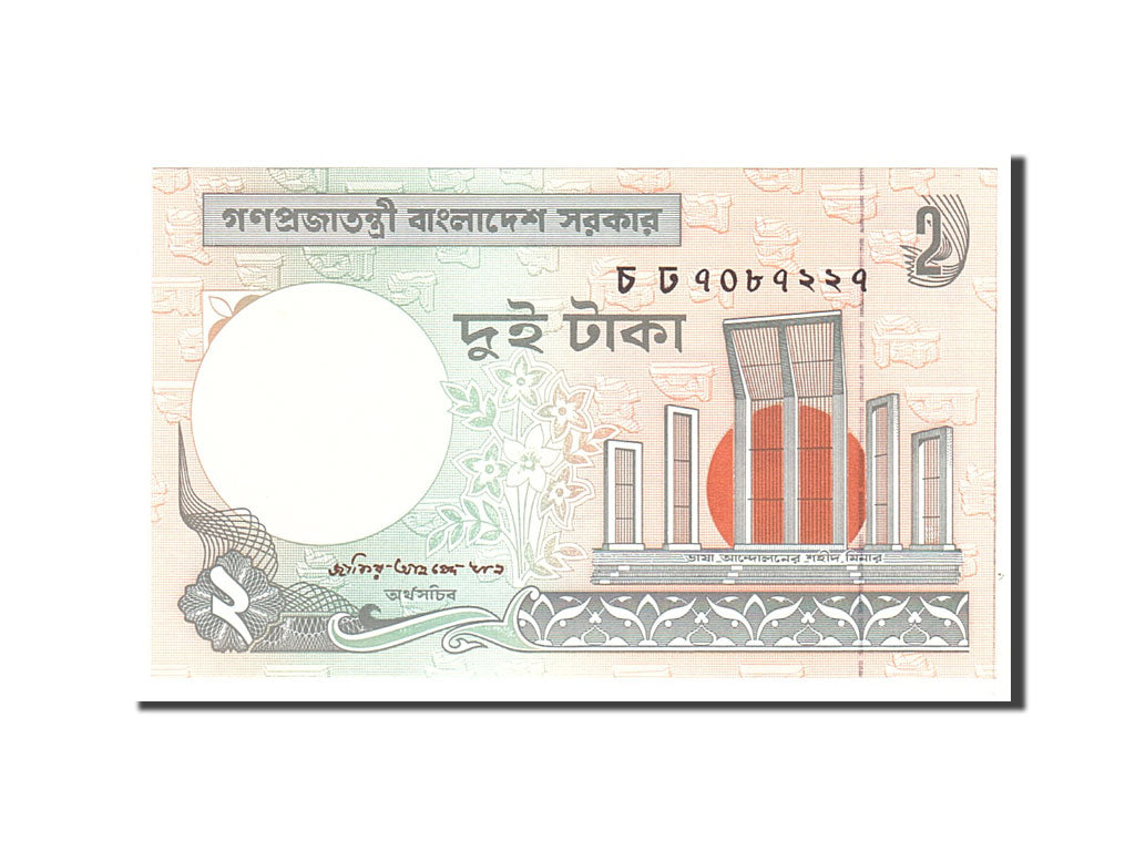 Bangladesh, 2 Taka, 2003, KM:6Cg, Undated, UNC(65-70)