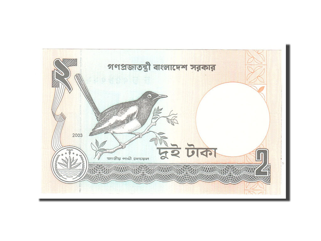 Bangladesh, 2 Taka, 2003, KM:6Cg, Undated, UNC(65-70)