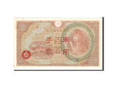 Billet, Chine, 100 Yen, 1945, Undated, KM:M30, SUP