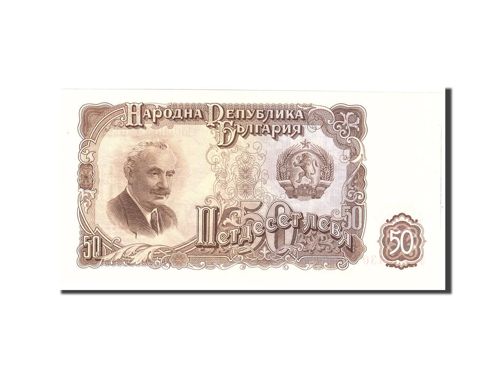 Bulgaria, 50 Leva, 1951, KM:85a, Undated, UNC(65-70)