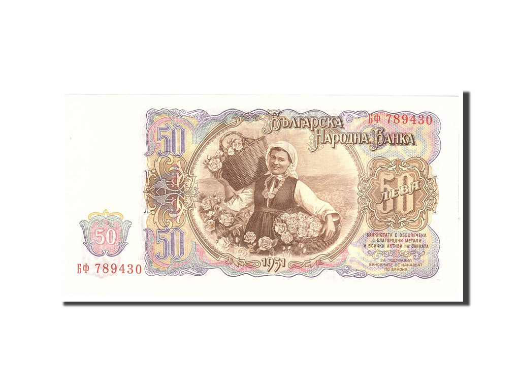 Bulgaria, 50 Leva, 1951, KM:85a, Undated, UNC(65-70)