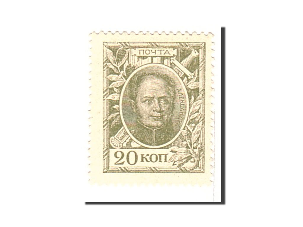 Russia, 20 Kopeks, 1915, KM:23, Undated, UNC(65-70)