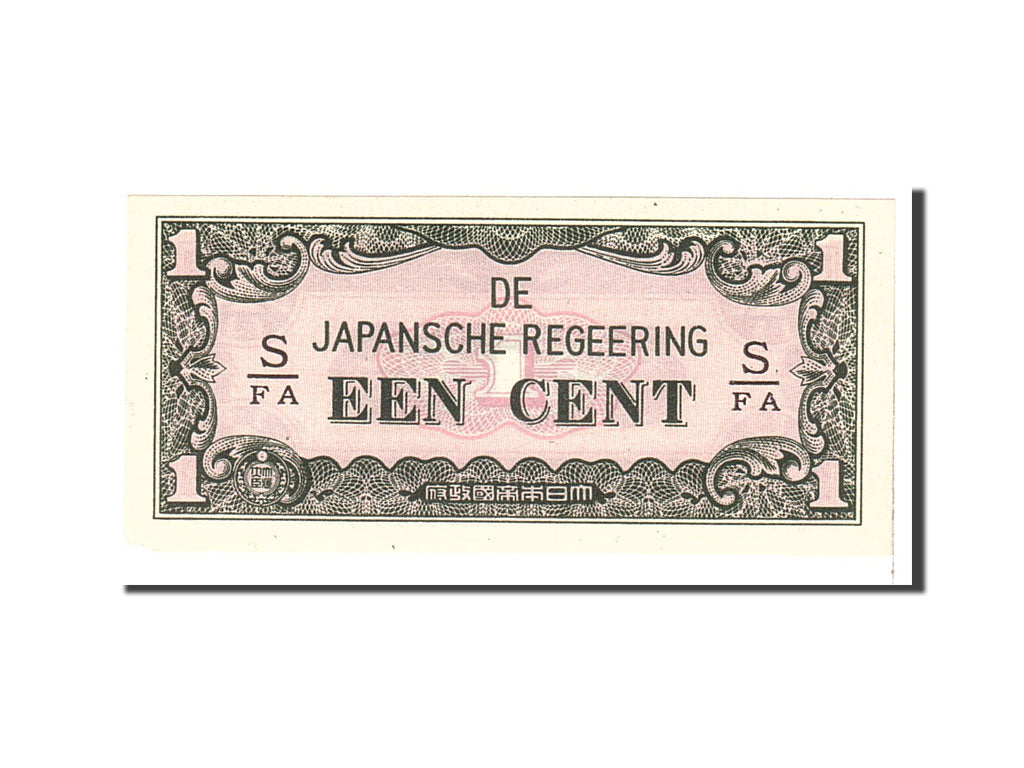 Banknote, Netherlands Indies, 1 Cent, 1942, Undated, KM:119b, AU(55-58)
