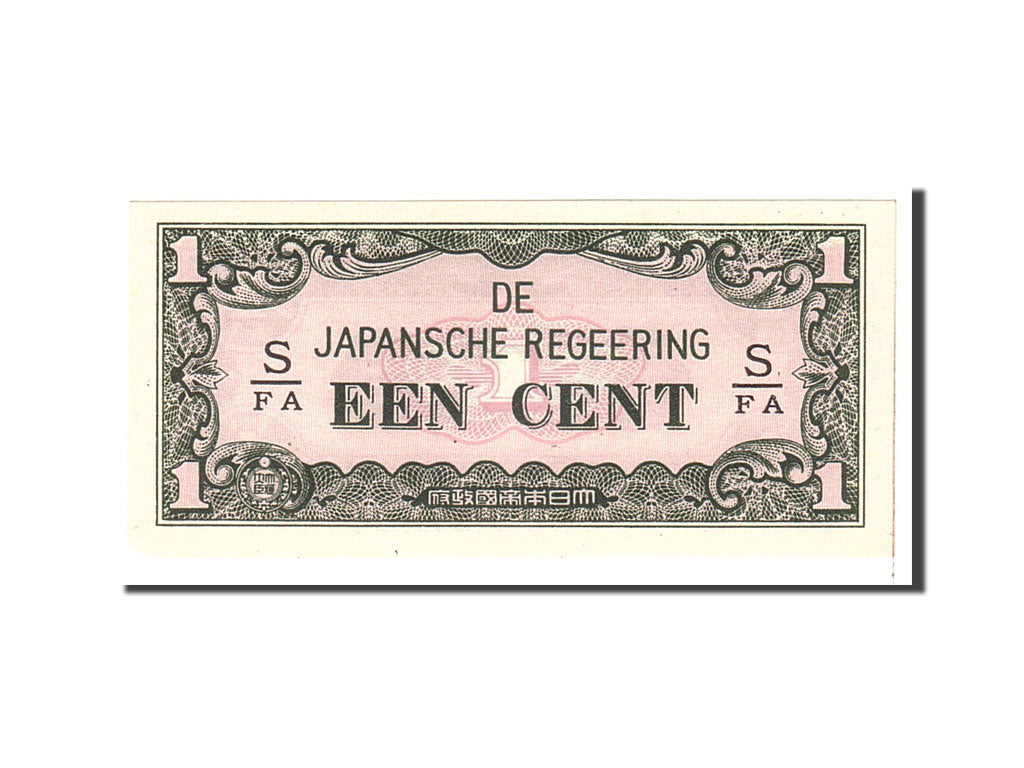 Banknote, Netherlands Indies, 1 Cent, 1942, Undated, KM:119b, AU(55-58)