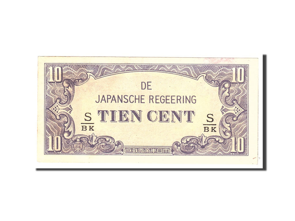 Netherlands Indies, 10 Cents, 1942, KM:121c, Undated, AU(55-58)