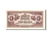 Netherlands Indies, 1 Gulden, 1942, KM:123b, Undated, EF(40-45)