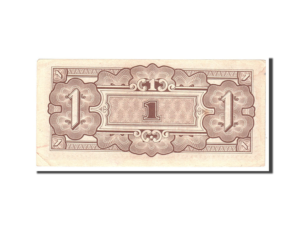 Netherlands Indies, 1 Gulden, 1942, KM:123b, Undated, EF(40-45)