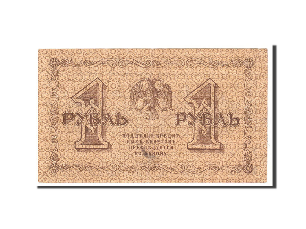 Russia, 1 Ruble, 1918, KM:86a, Undated, EF(40-45)