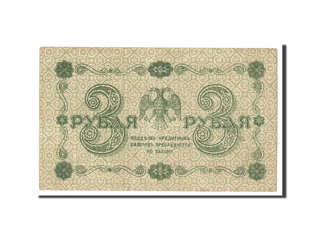 Russia, 3 Rubles, 1918, KM:87, Undated, EF(40-45)