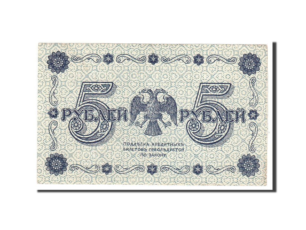 Russia, 5 Rubles, 1918, KM:88, Undated, EF(40-45)