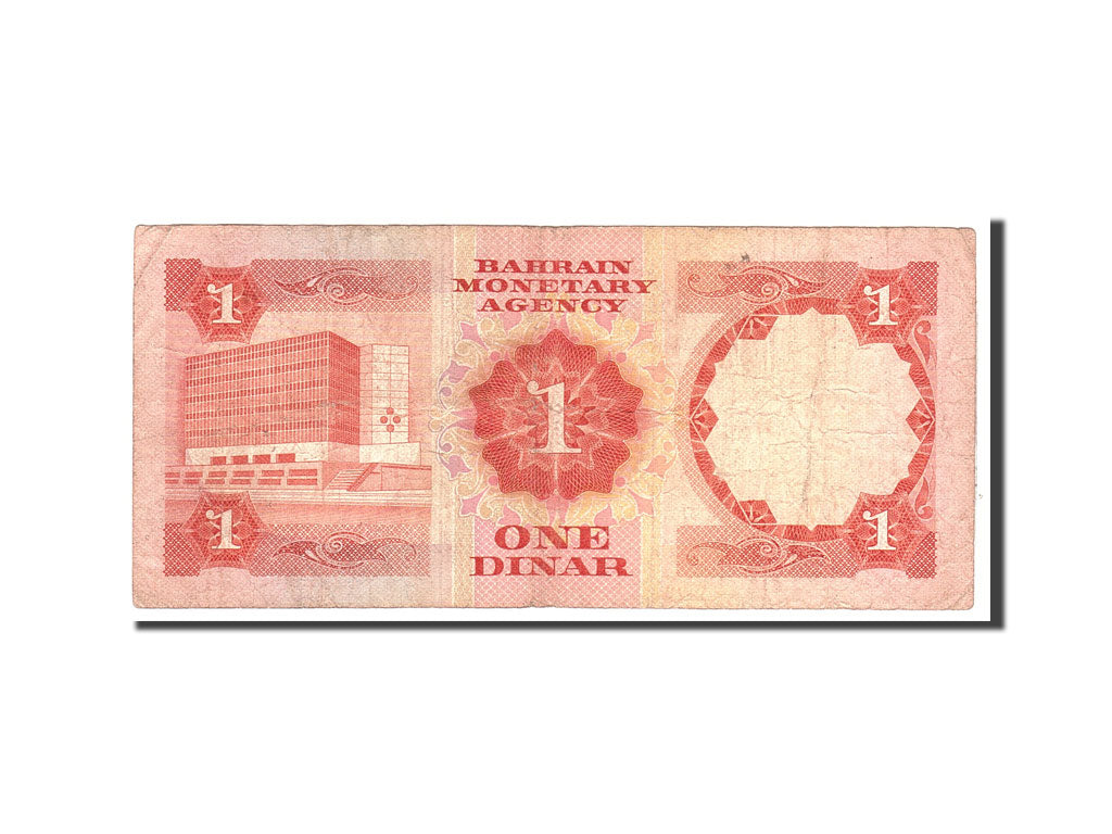 Bahrain, 1 Dinar, 1973, KM:8, Undated, F(12-15)