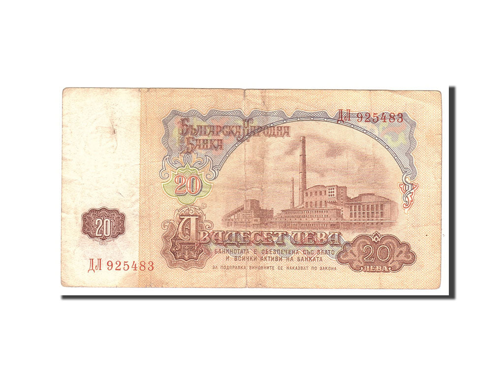 Bulgaria, 20 Leva, 1974, KM:97a, Undated, VF(20-25)
