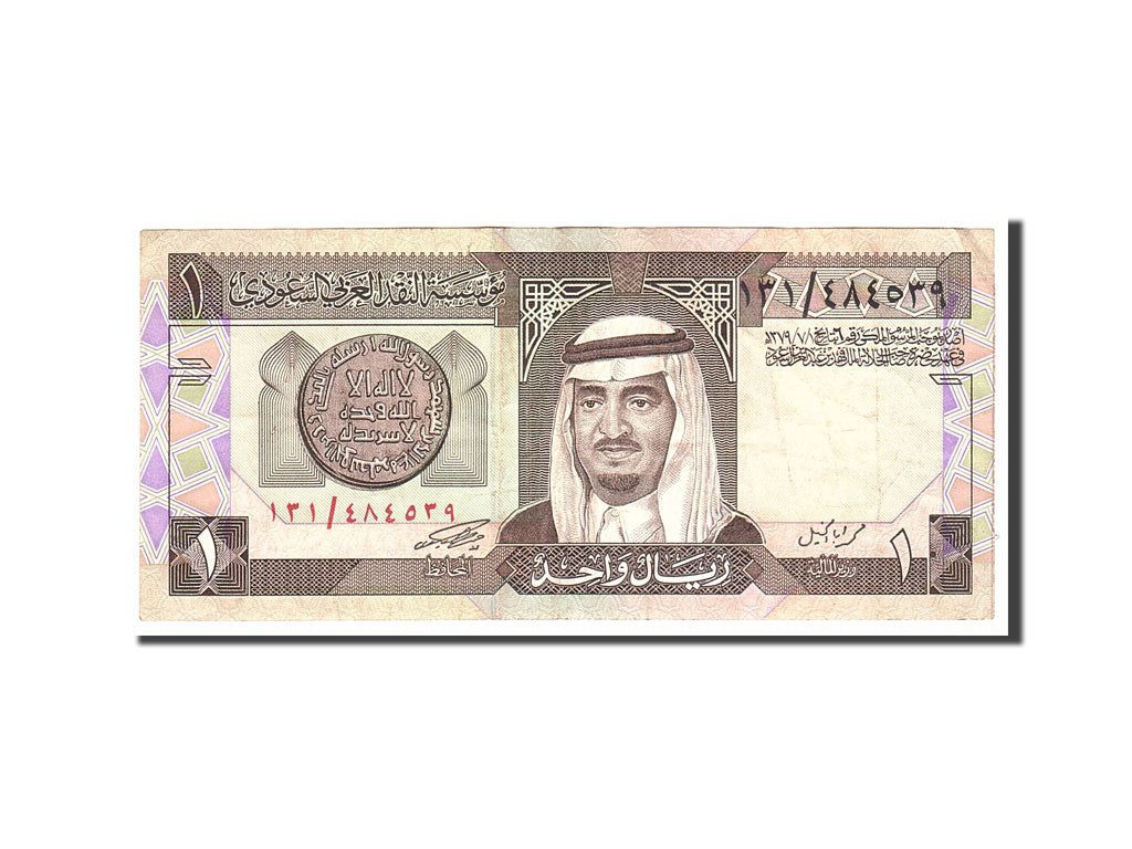 Banknote, Saudi Arabia, 1 Riyal, 1984, Undated, KM:21b, EF(40-45)