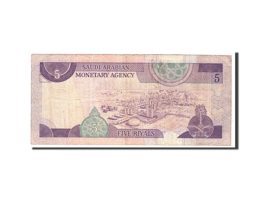 Saudi Arabia, 5 Riyals, 1983, KM:22b, 1983, VG(8-10)