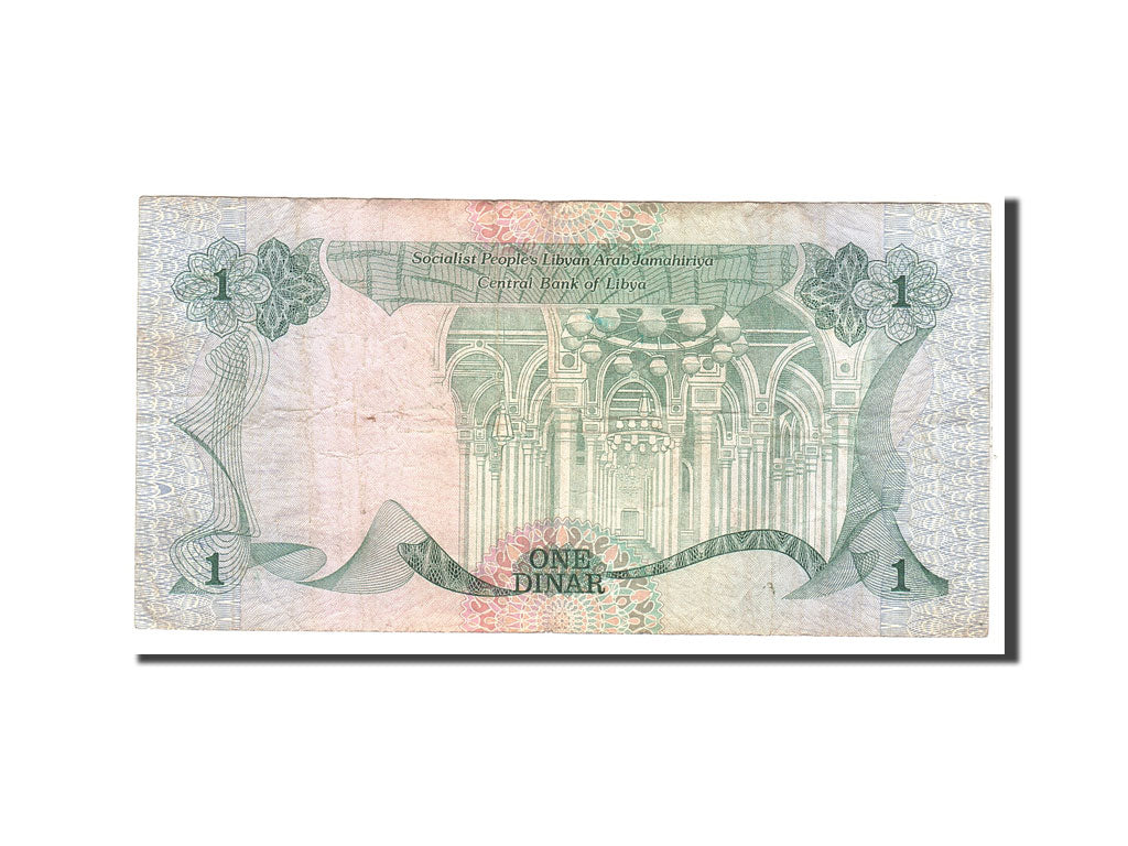 Libia, 1 Dinar, 1984, KM:49, Undated, MB