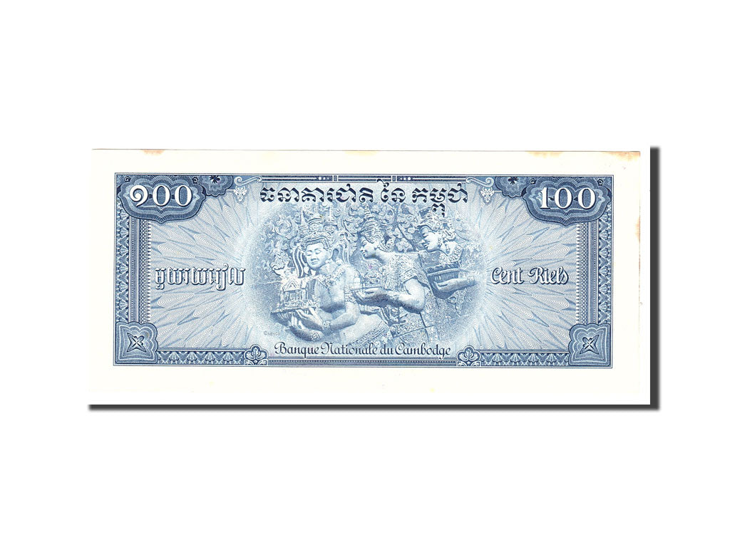 Cambodia, 100 Riels, 1956, Undated, KM:13b, AU(55-58)
