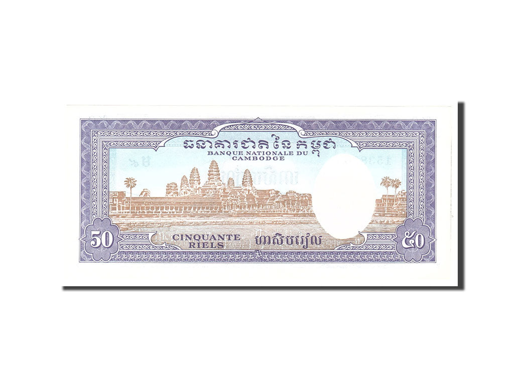 Banknote, Cambodia, 50 Riels, 1956-1975, Undated, KM:7d, UNC(65-70)