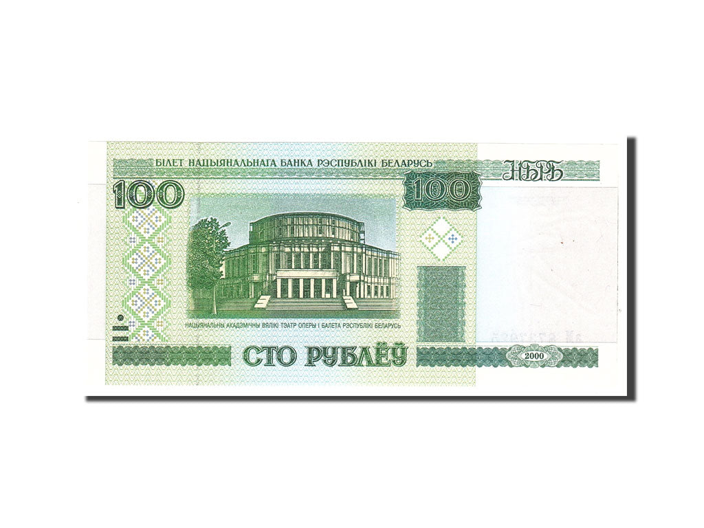 Belarus, 100 Rublei, 2000, KM:26a, Undated, UNC(65-70)