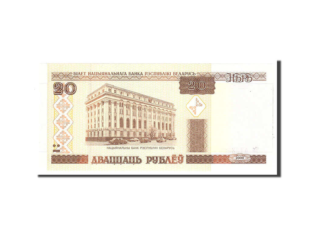 Belarus, 20 Rublei, 2000, Undated, KM:24, UNC(65-70)