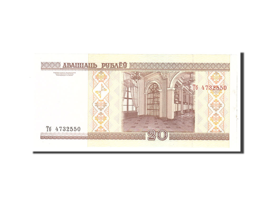 Belarus, 20 Rublei, 2000, Undated, KM:24, UNC(65-70)