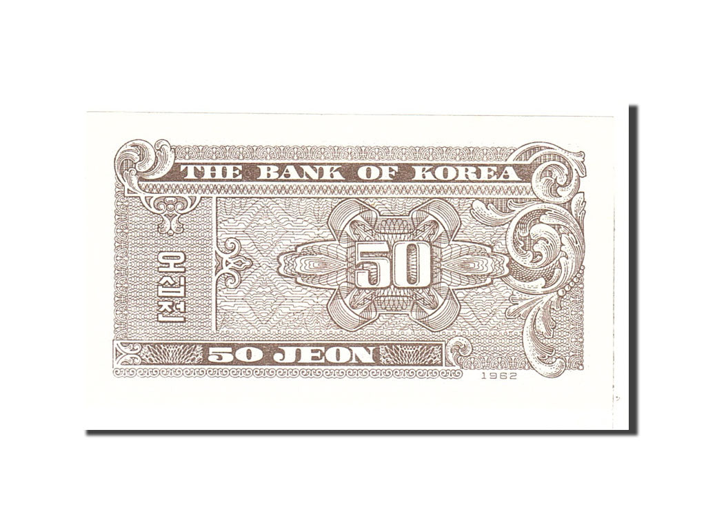 Banknote, South Korea, 50 Jeon, 1962, Undated, KM:29a, UNC(65-70)