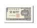 Banknote, South Korea, 50 Jeon, 1962, Undated, KM:29a, UNC(63)