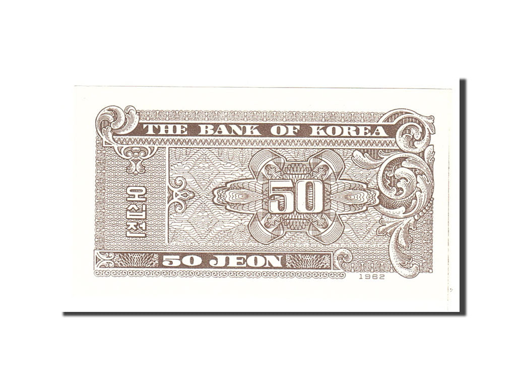 Banknote, South Korea, 50 Jeon, 1962, Undated, KM:29a, UNC(63)